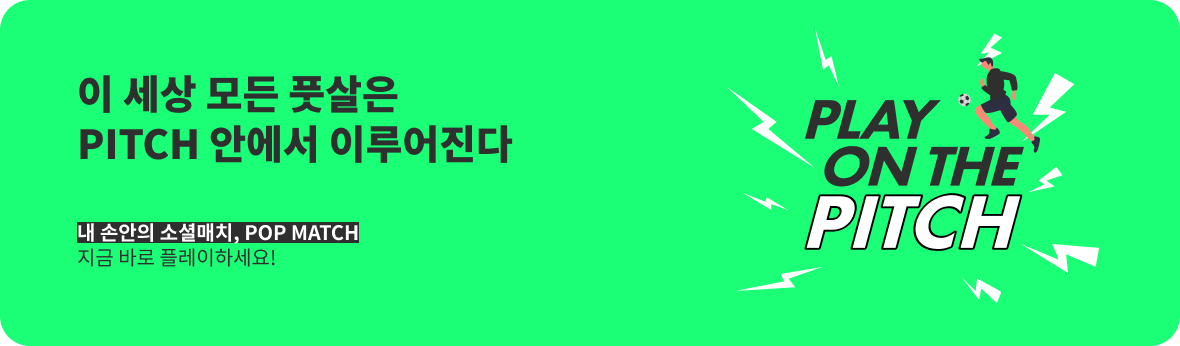 배너 이미지